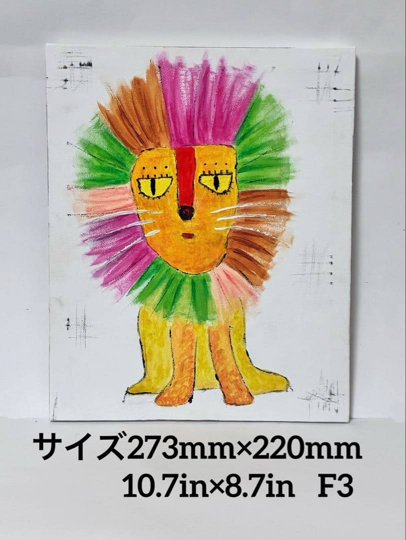 絵 絵画 【気の弱いライオン】絵本 F3 現代アート キャンバス 抽象画