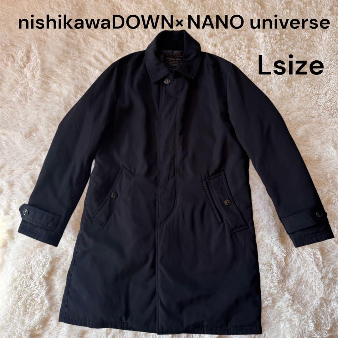 美品 ナノユニバース 西川ダウン ステンカラーコート ジャケット 黒　希少L