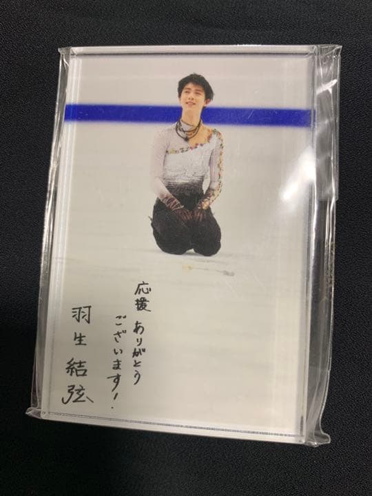 羽生結弦展 マグネット 新品未使用 未開封 - メルカリ