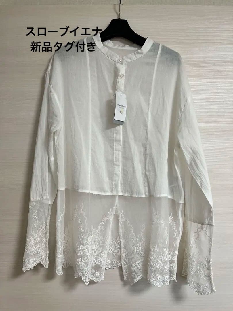 新品　スローブイエナ チュールレースブラウス　ホワイト SLOBE IENA（スローブイエナ） ブラウス シャツ 「WEB限定/追加