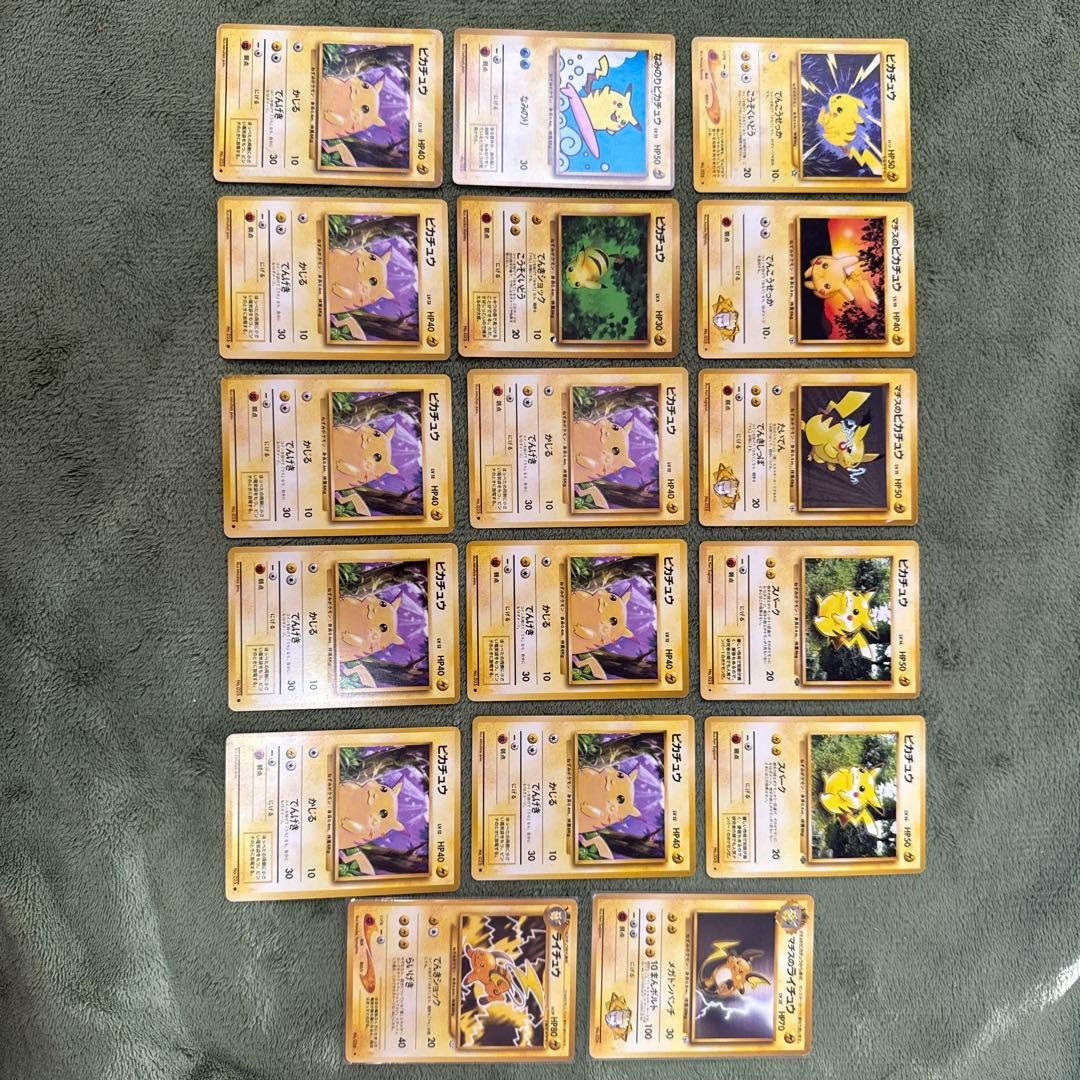 杉本様 リクエスト 5点 まとめ商品 - メルカリ