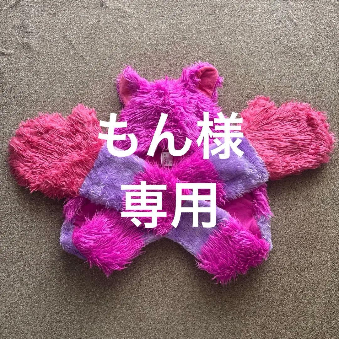 ディズニー チシャ猫 ファンキャップ