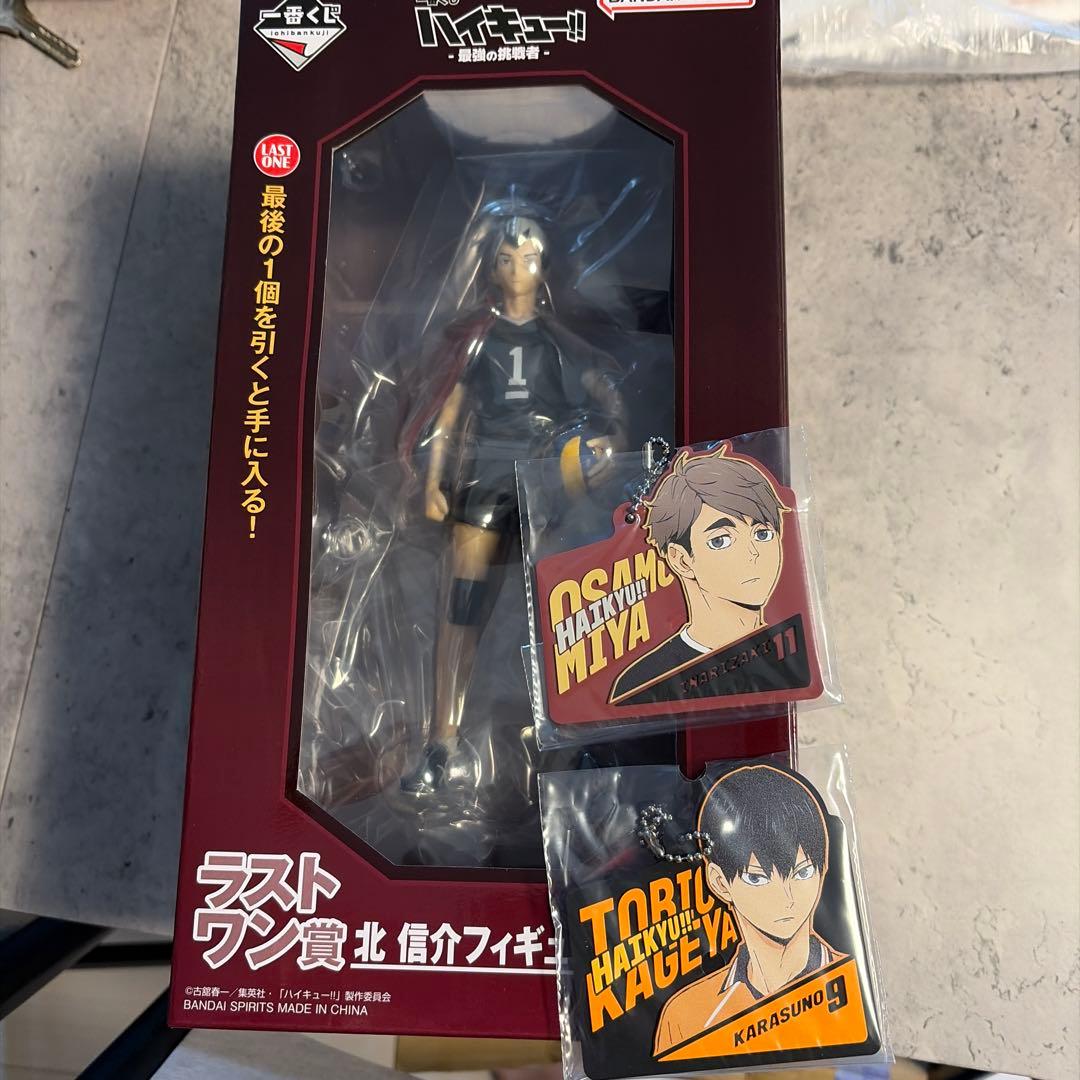 ハイキュー一番くじ ラストワン 北信介 - メルカリ