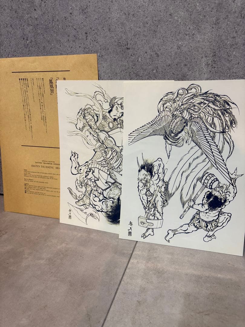 百鬼図 三代目彫よし「刺青」画集※刺青転写紙付き 刺青資料タトゥー和