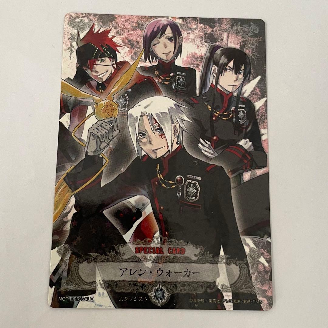 D.Gray-man ディーグレイマン アレン・ウォーカー カード - メルカリ