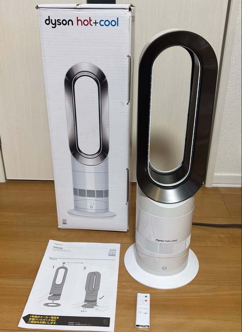 Dyson AM09 Hot＋Cool 2019年製 - メルカリ