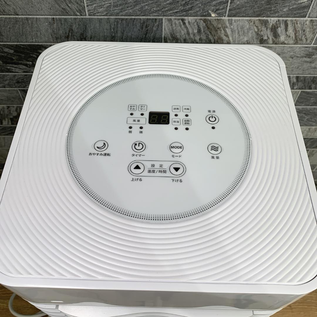 2024年製　kuraca スポットクーラー スポットエアコン QNFSA-09