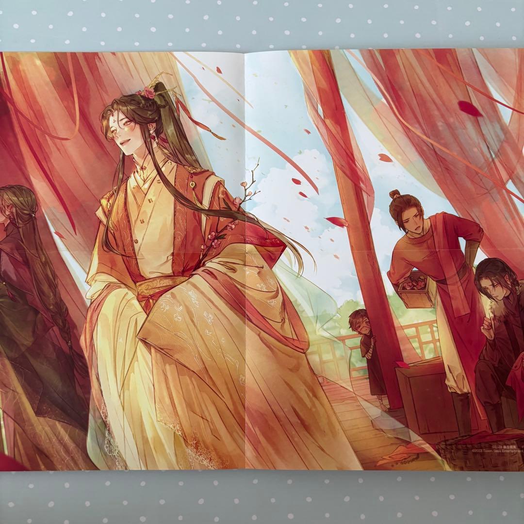 小説 天官賜福 英語版 8巻 英訳 最終巻 特装版 墨香銅臭 特典 - メルカリ