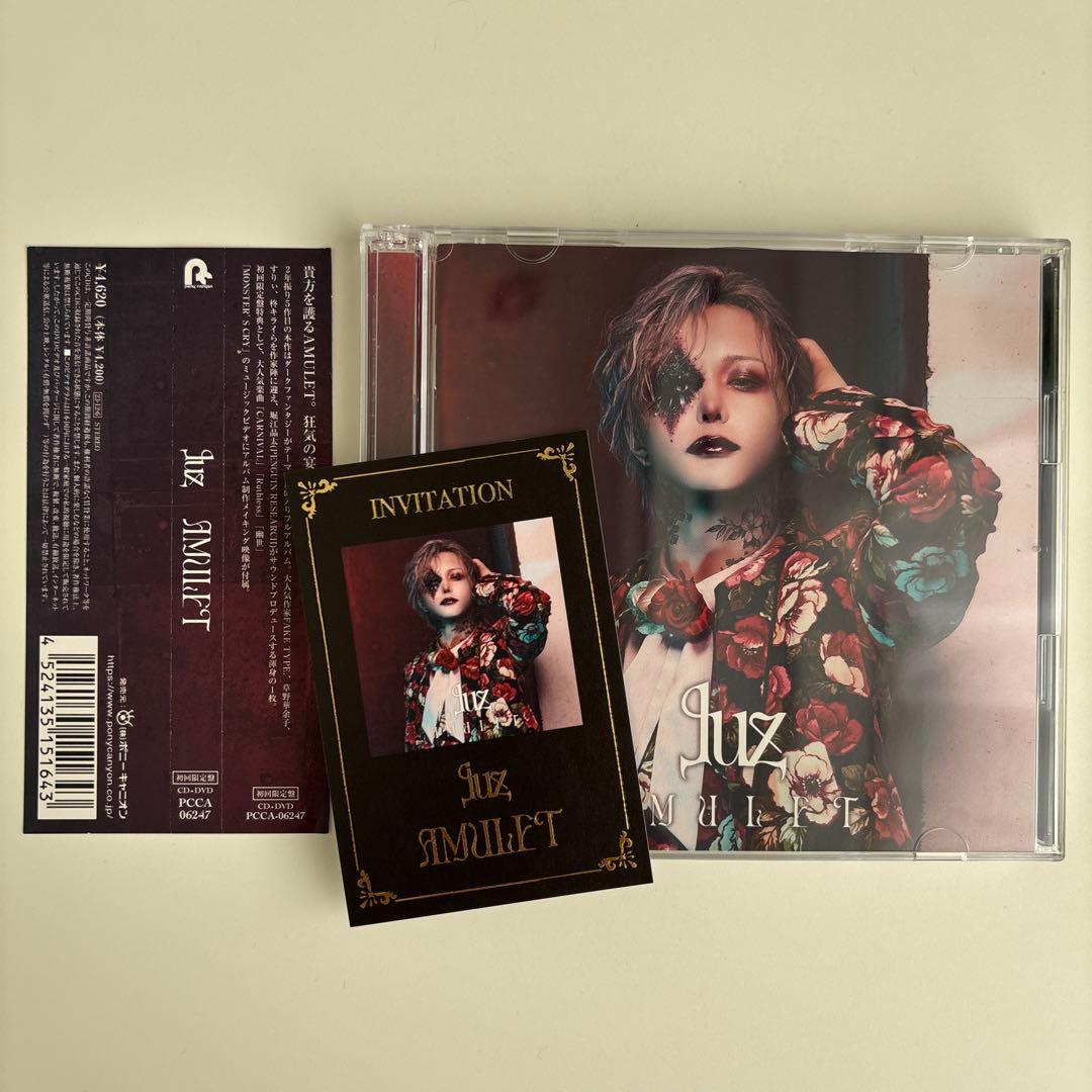 luz / AMULET DVD付初回限定盤 - メルカリ