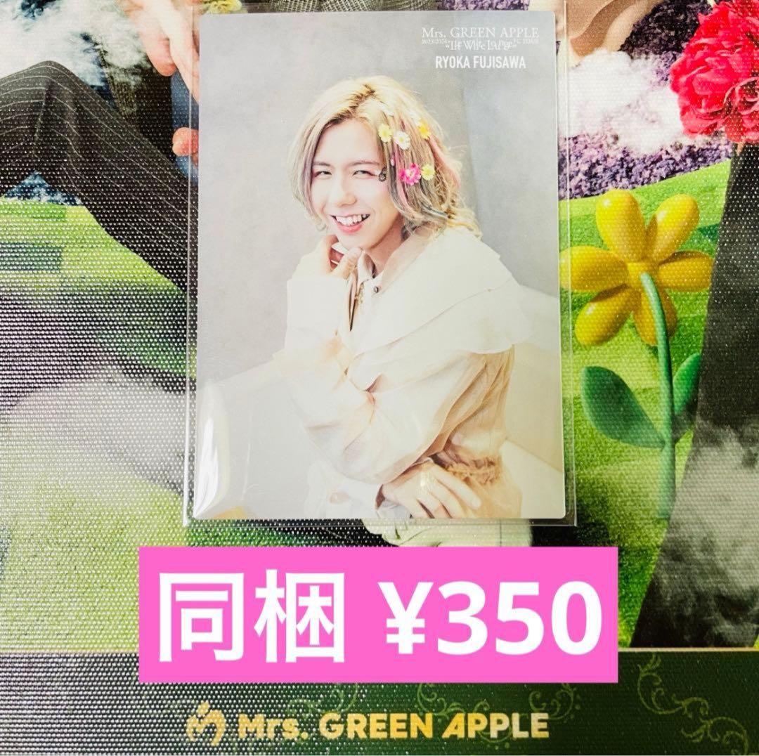 星(基本無言取引)様 リクエスト 6点 まとめ商品 - メルカリ