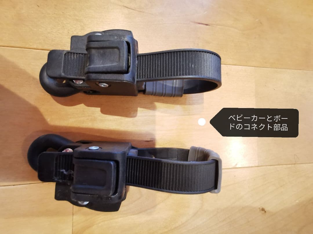 Air Buggy 2wayボード