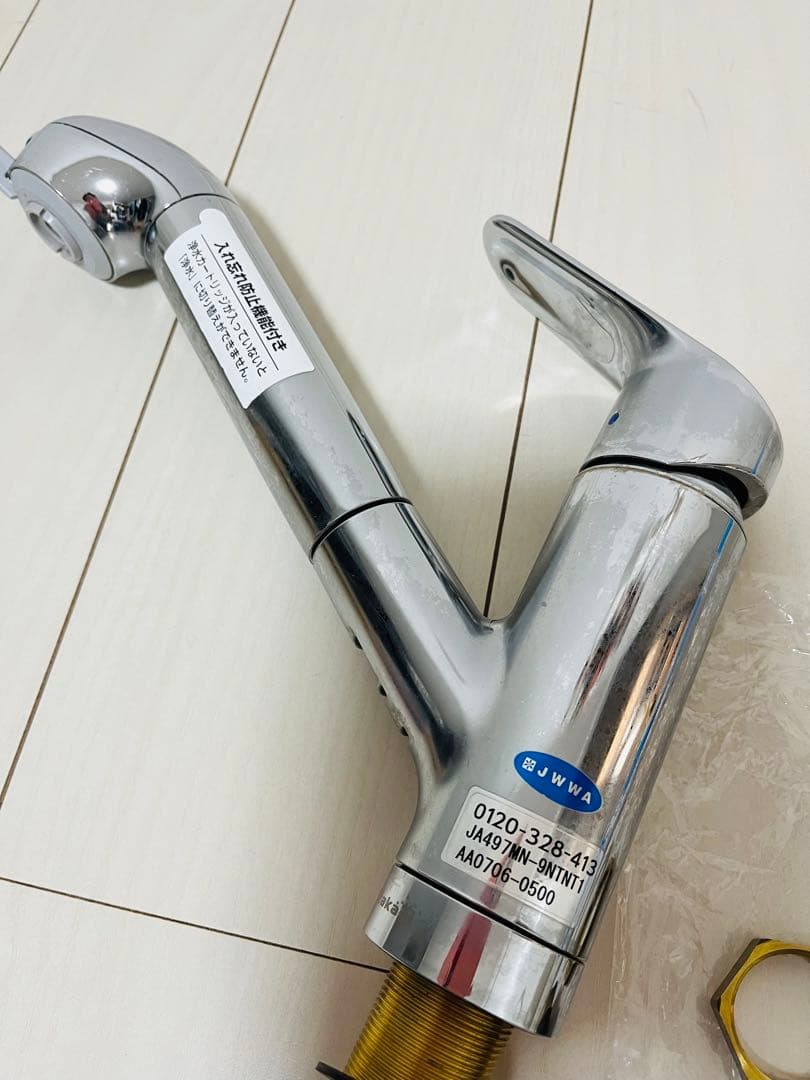 ☆カートリッジ2本付き！タカギ 蛇口一体型 浄水器 JA497MN-9NTNT1