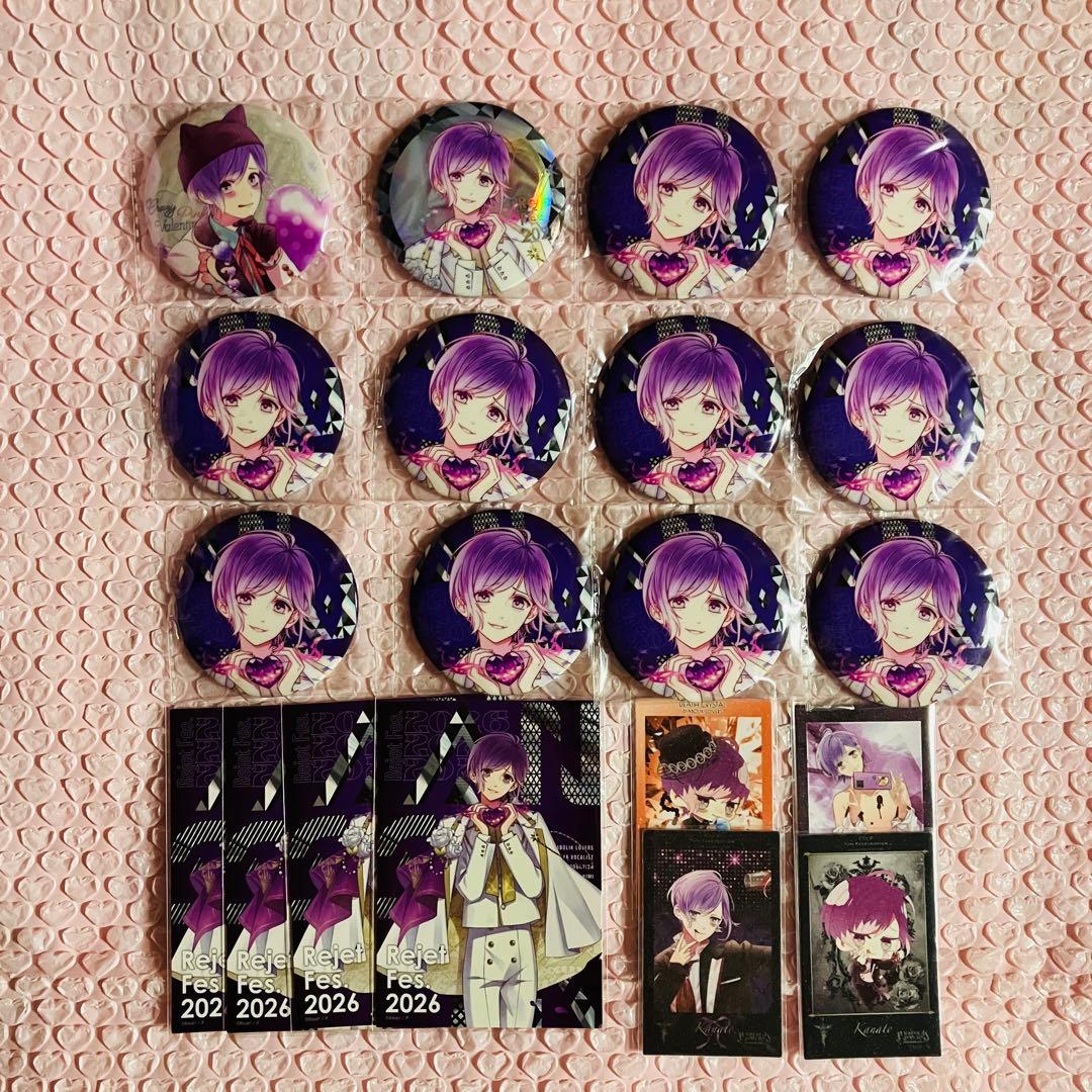 ディアラバ 逆巻カナト Amazon.co.jp: DIABOLIK LOVERS ZERO Floor.5 逆巻カナト CV.梶 裕貴