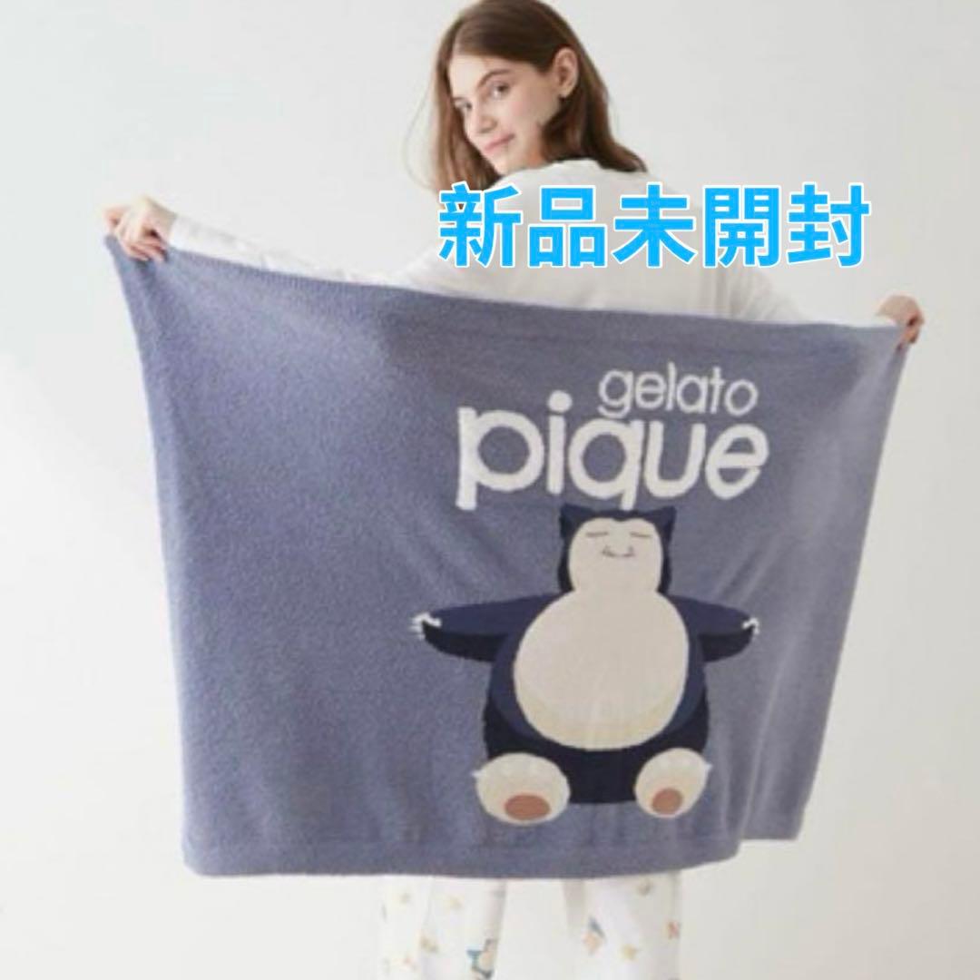 新品未開封】ジェラピケ ポケモン カビゴン ブランケット - メルカリ