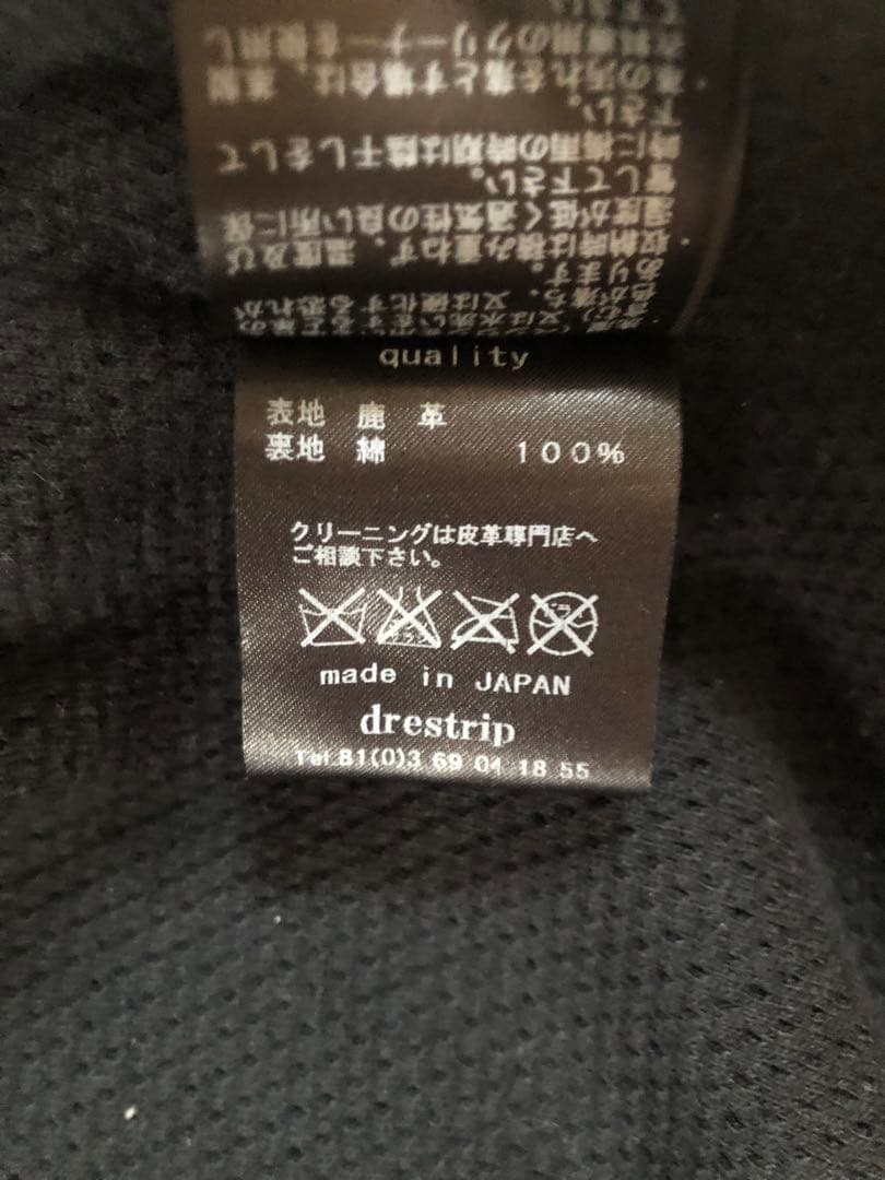 カ*ズ様 destrip ドレストリップ レザージャケット サイズ1 ディアスキ
