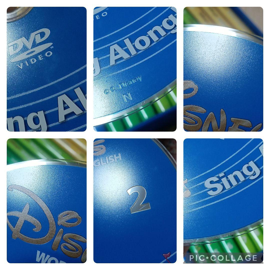 専用77−⑭DWE ディズニー英語システム シングアロングDVD1〜12巻