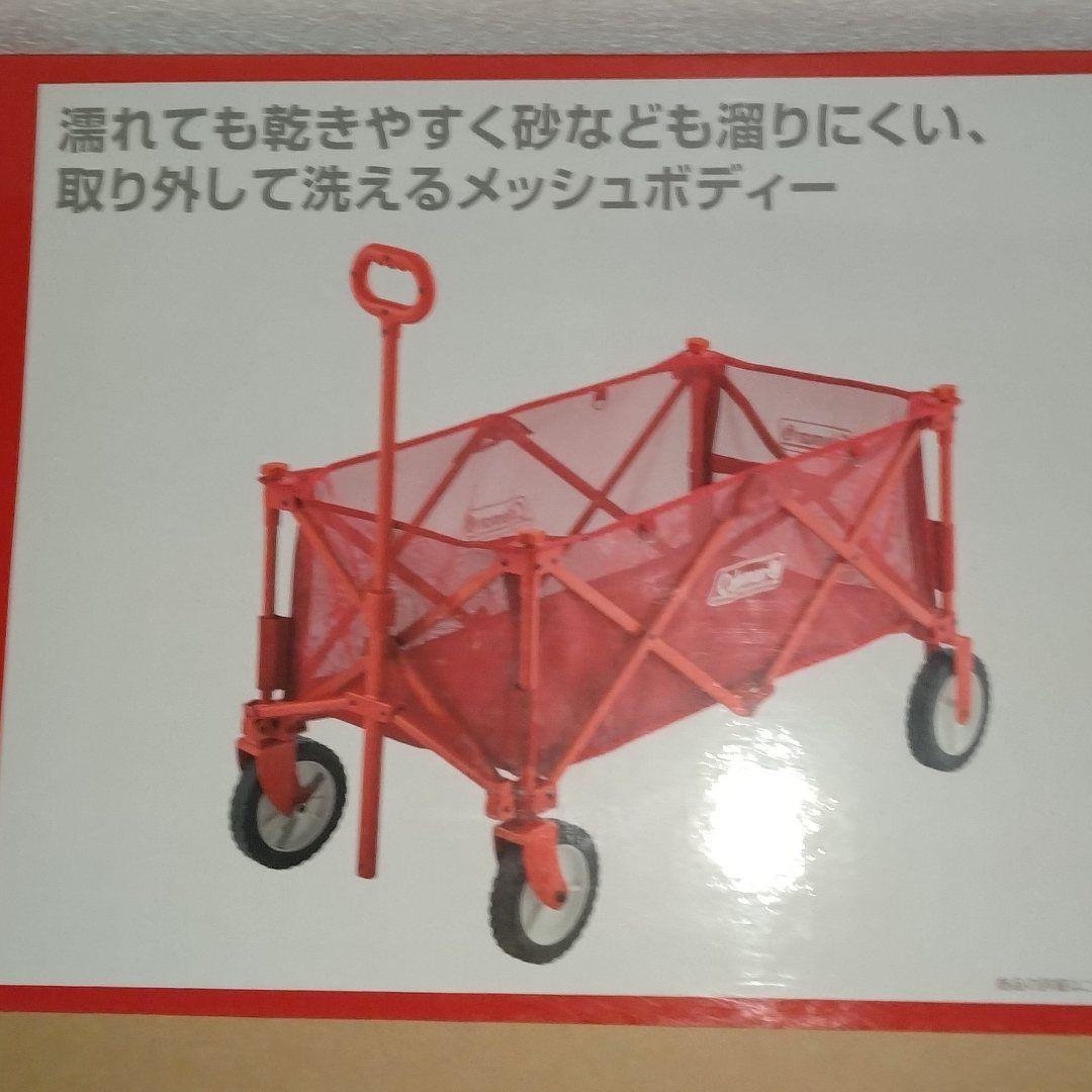 バーベキュー・調理用品 Coleman OUTDOOR WAGON MESH アウトドアワゴンメッシュ（ブラック）の通販｜キャンプ用品の