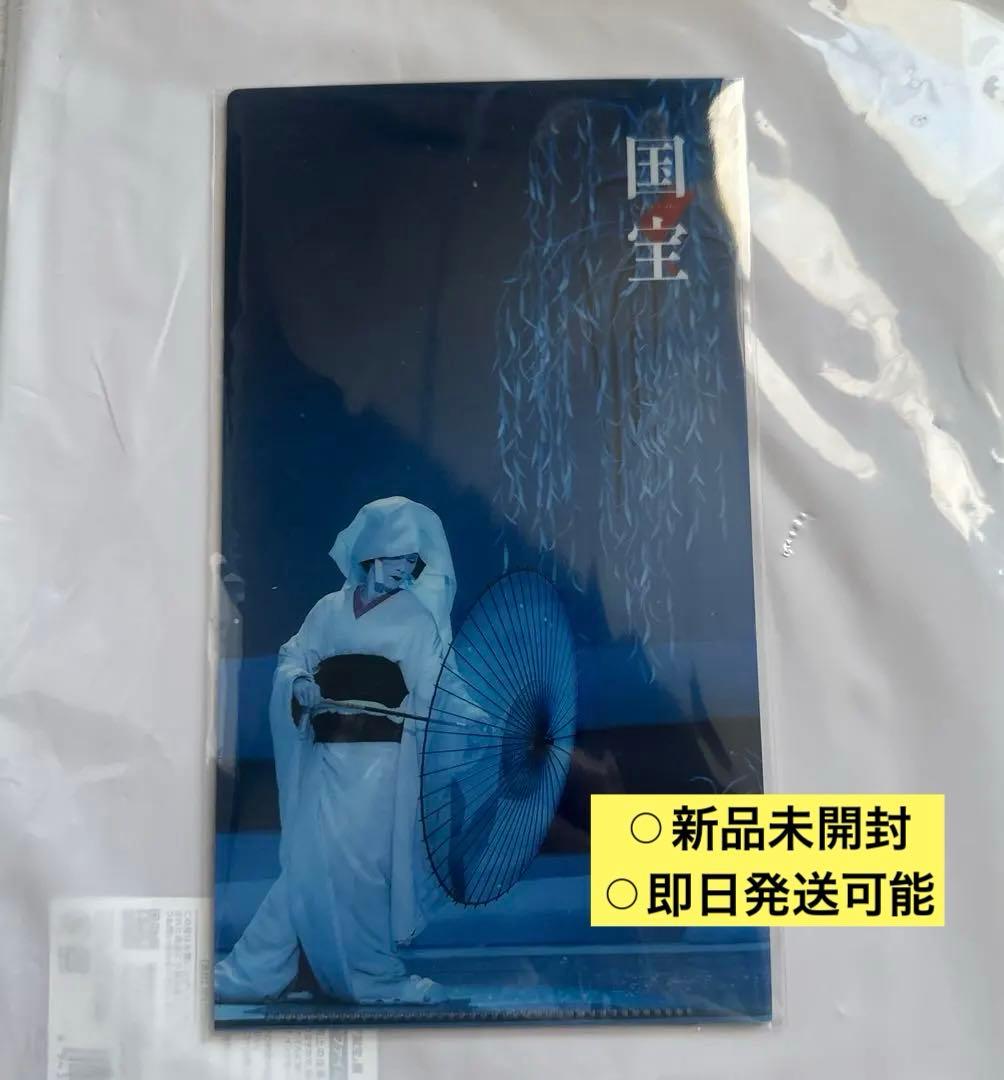 映画「国宝」展 チケットホルダー熱狂は終わらない、物語は続く - メルカリ