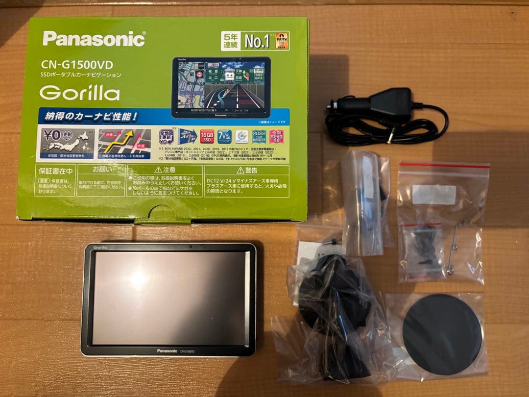 極美品　Panasonic CN-G1500VD カーナビ