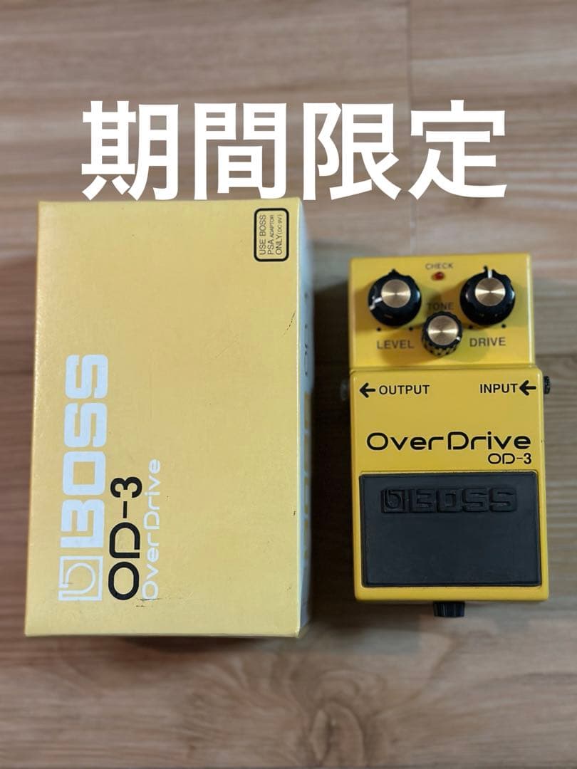 BOSS OD-3 ZKシリアル