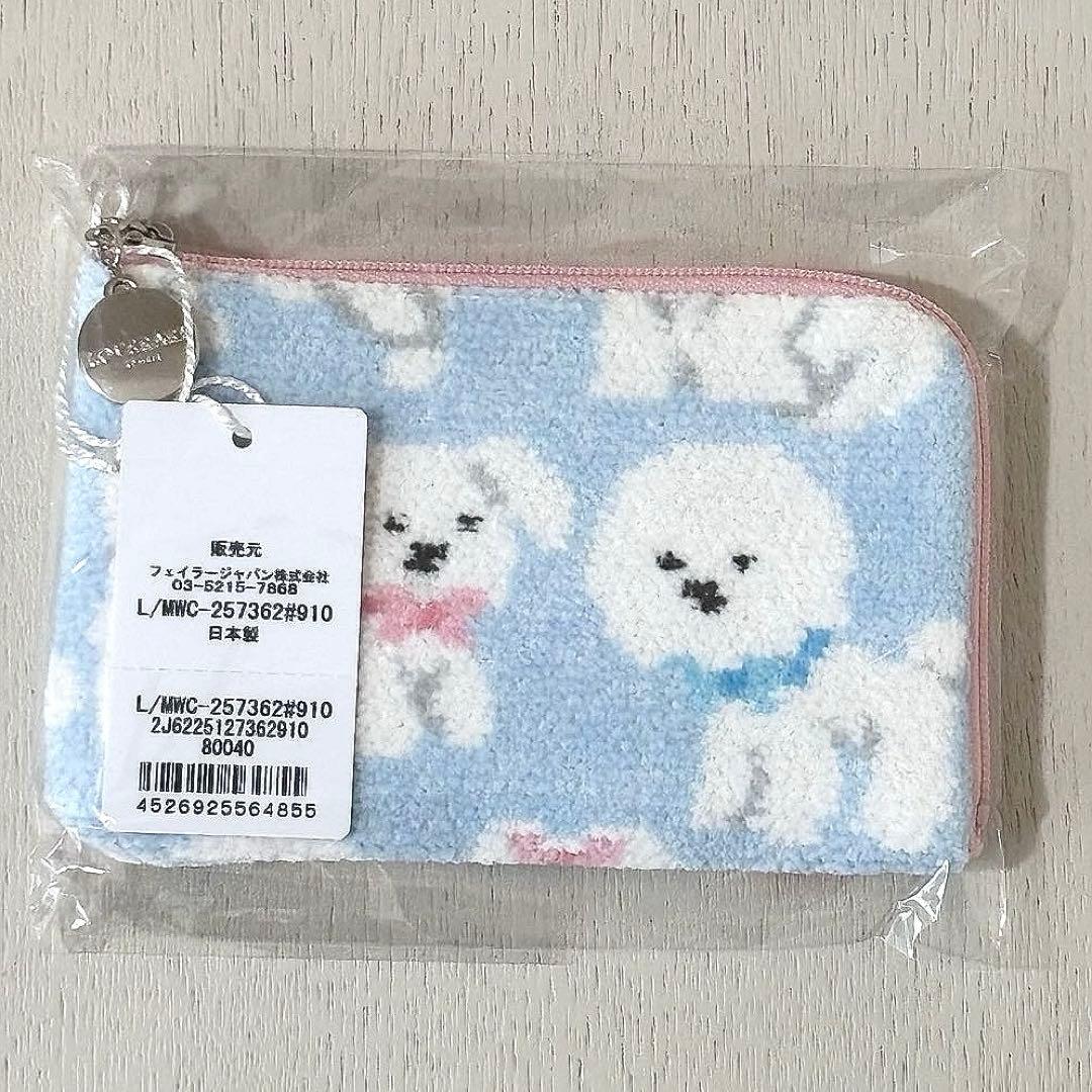 新品未開封 ラブラリーバイフェイラー モフモフワンチャン L字ポーチ