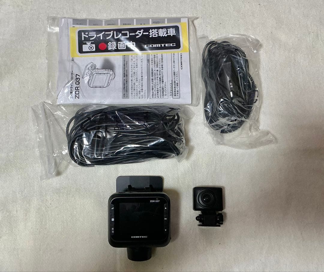 コムテックZDR037 ドライブレコーダー ZDR037 | COMTEC 株式会社コムテック | COMTEC