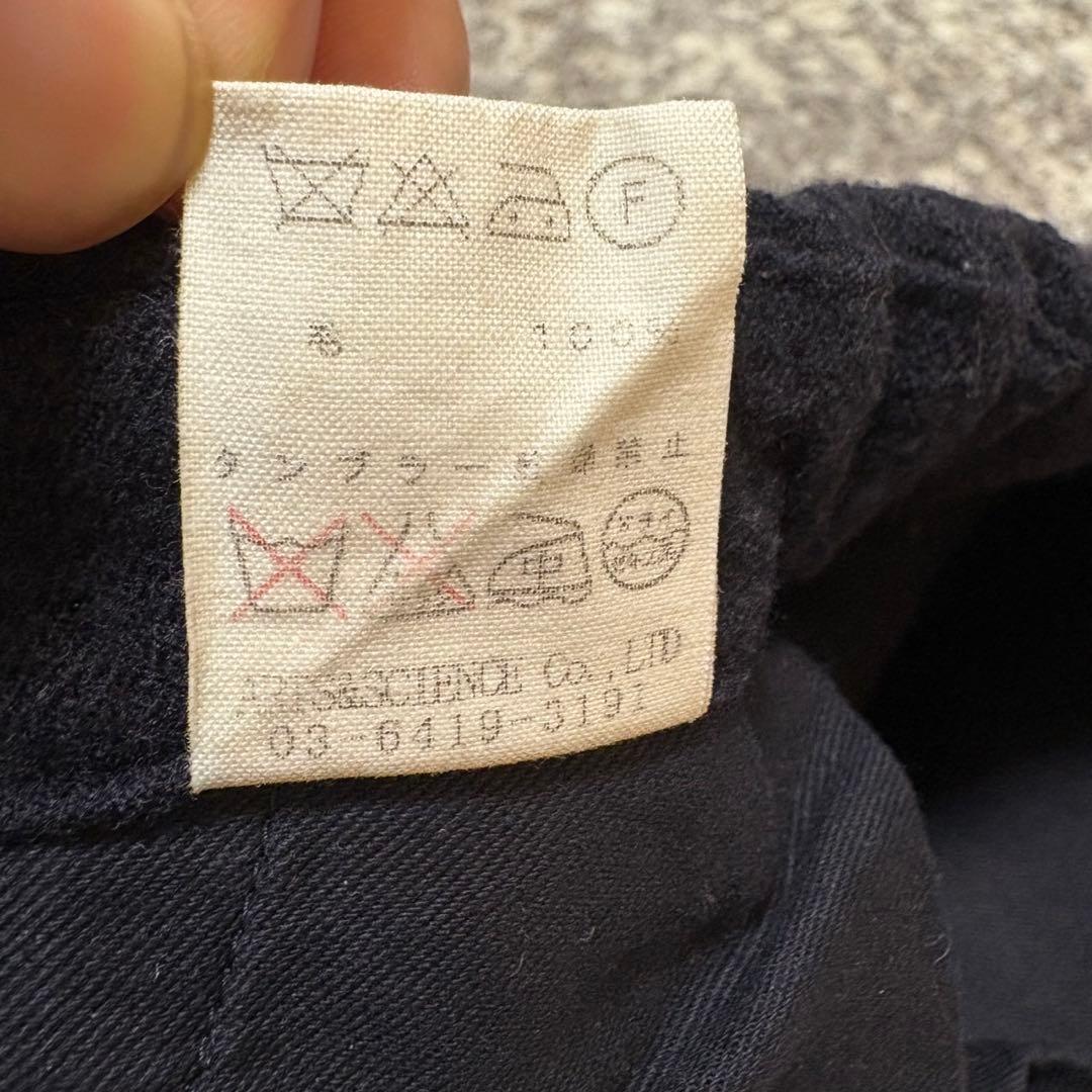 アーツアンドサイエンス　ネイビー　ウールイージーパンツ　サイズ3