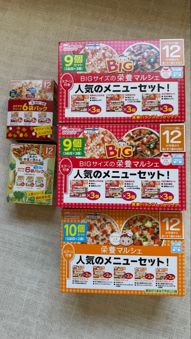 【まなみ】和光堂ベビーフード　12ヶ月頃から 12ヵ月頃から】WAKODO 和光堂ベビーフード 栄養マルシェ 洋風お子さま