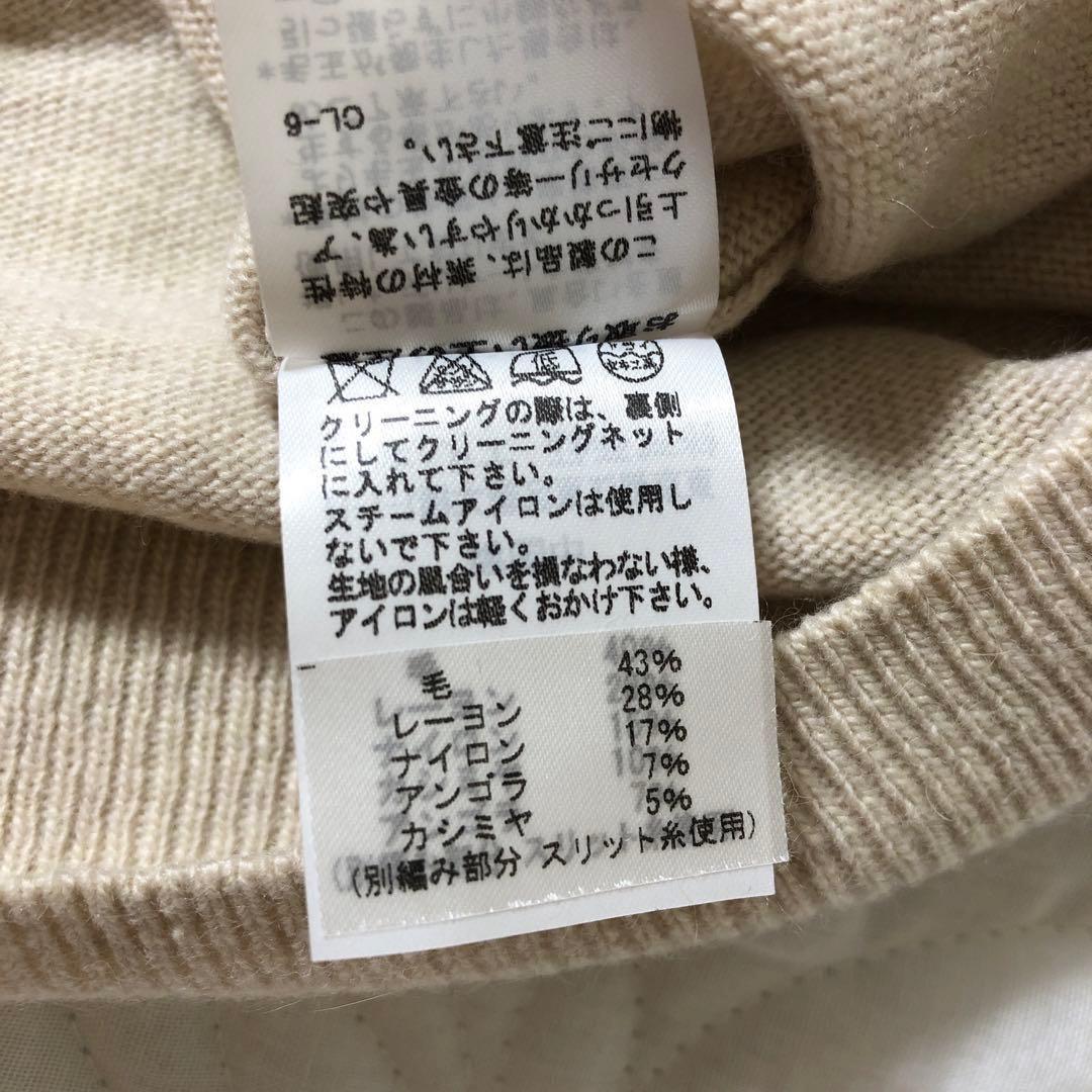 専用新品 TSUMORI CHISATO ビーズ刺繍ニット カシミヤ、アンゴラ混