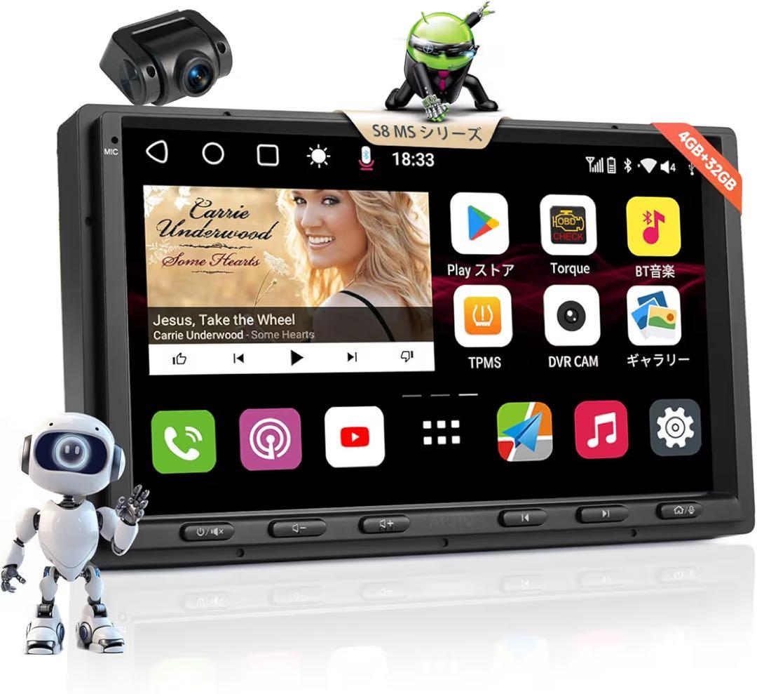 新品未開封 Android ディスプレイオーディオ ATOTOMOVE S8