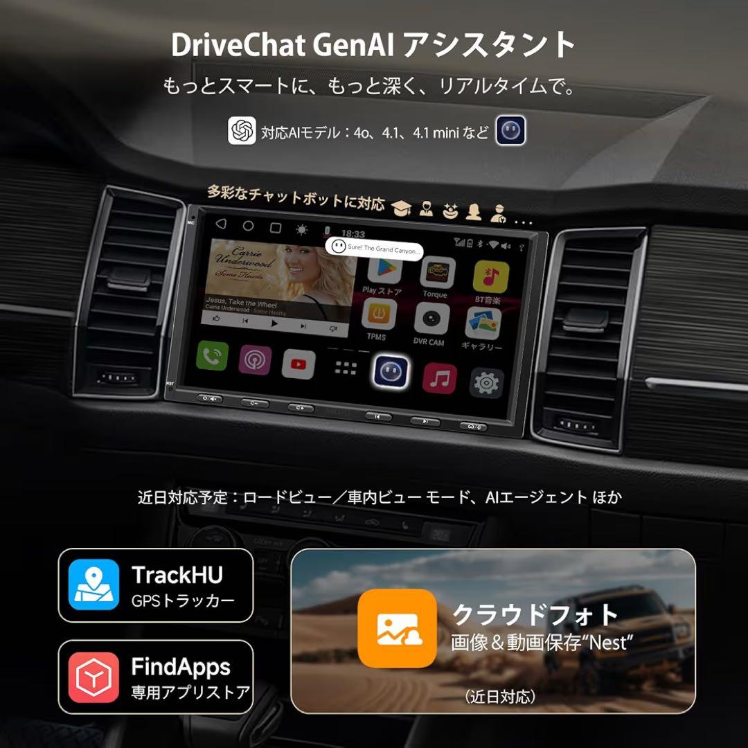 新品未開封 Android ディスプレイオーディオ ATOTOMOVE S8
