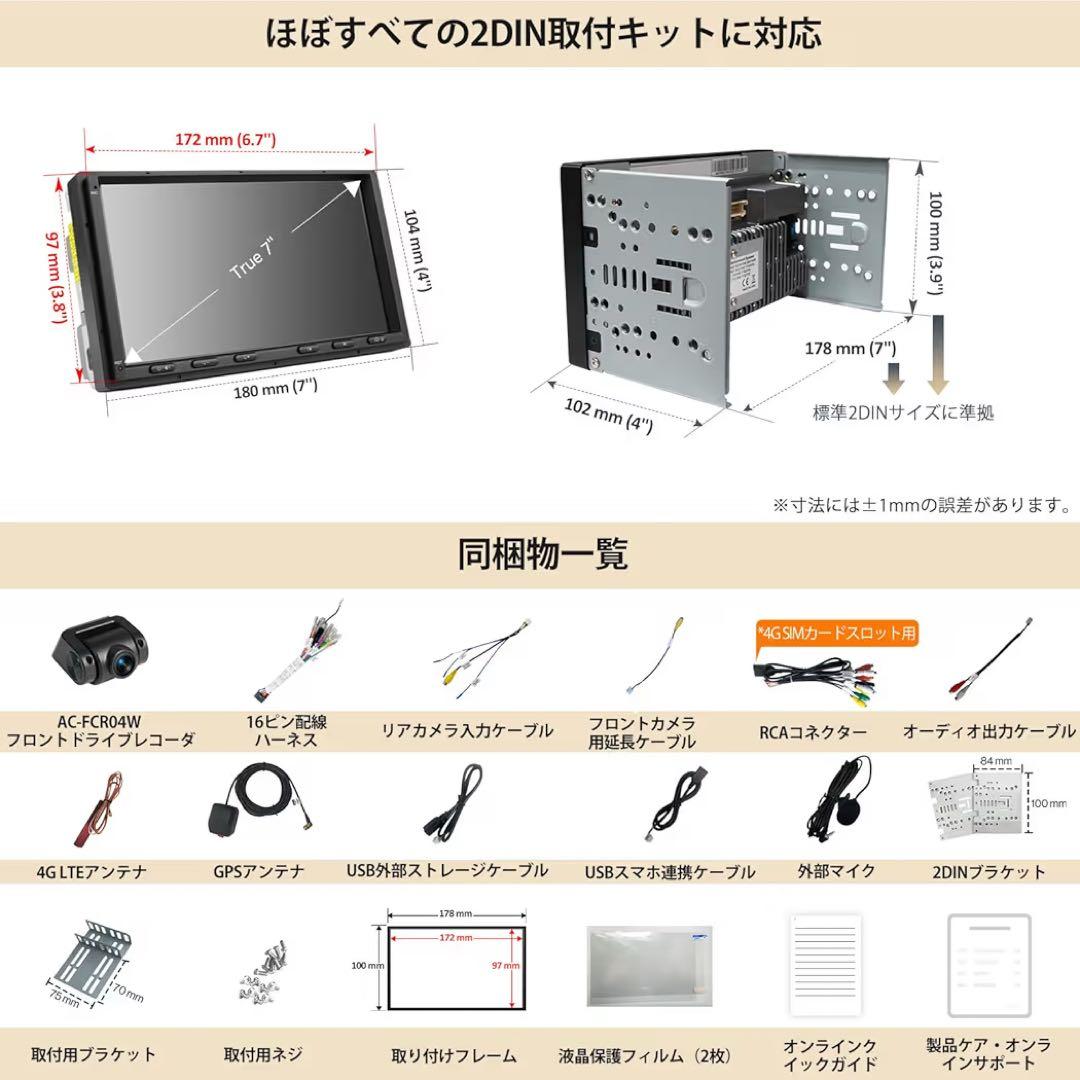 新品未開封 Android ディスプレイオーディオ ATOTOMOVE S8