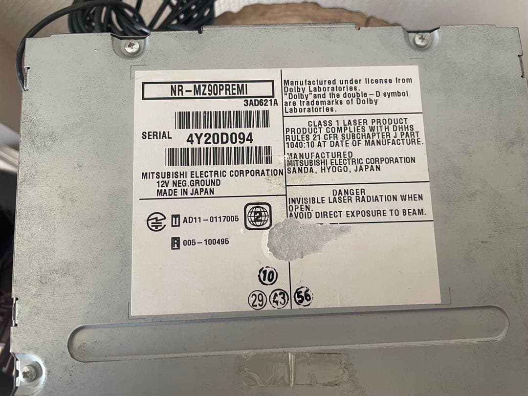 DIATONE サウンドナビ NR-MZ90PREMI