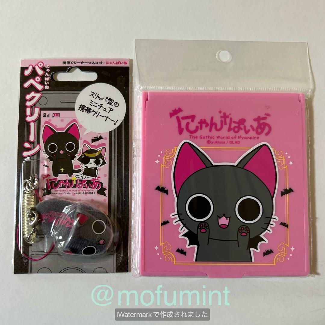 新品 にゃんぱいあ 当時物 グッズ まとめ売り 8点 トートバッグ