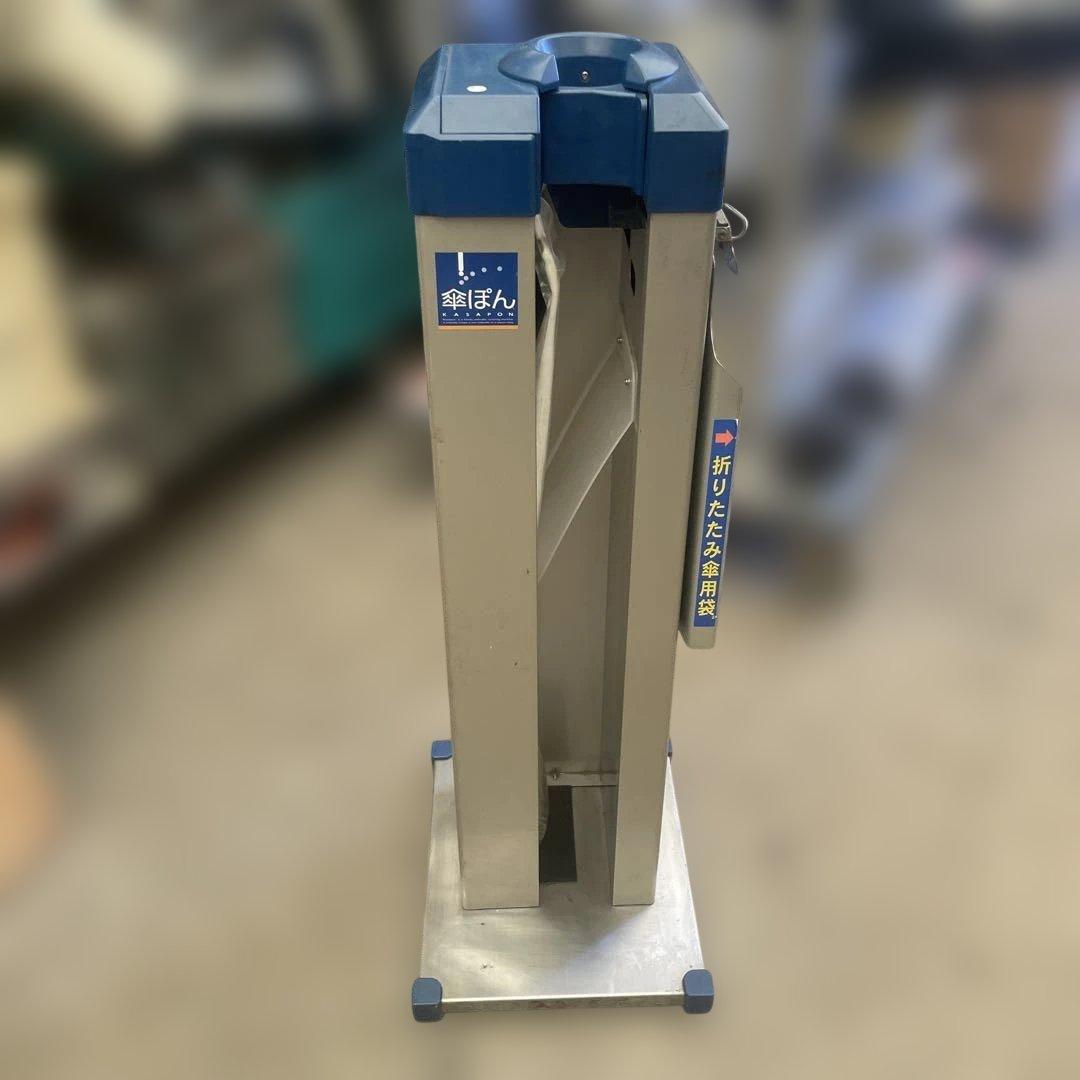 傘ぽん　傘立て ステンレス製 水切り機能付き