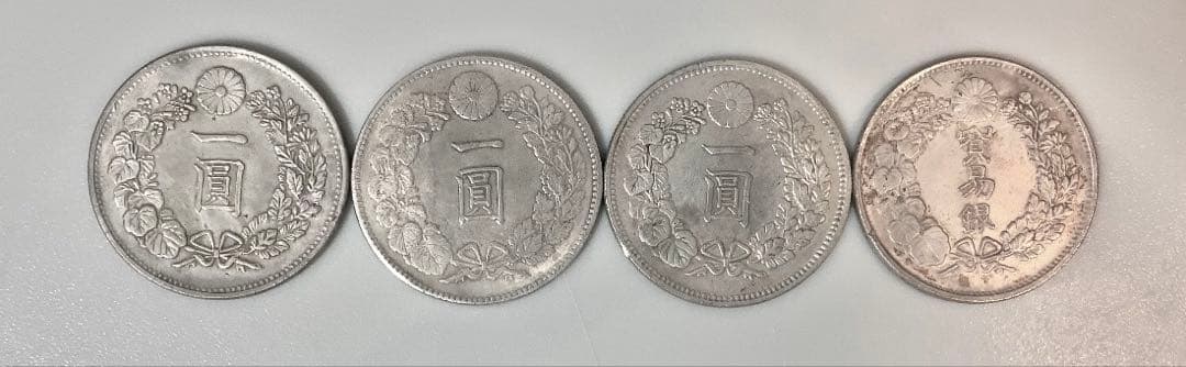 一円銀貨 貿易銀 レプリカ 参考品 - メルカリ