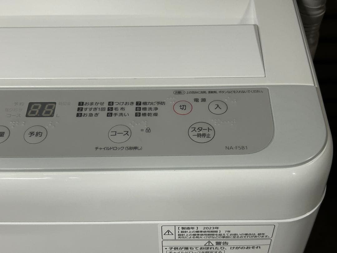 じ*ん様 ☆FM220【中古品】洗濯機 パナソニックNA-F5BE1 2023年