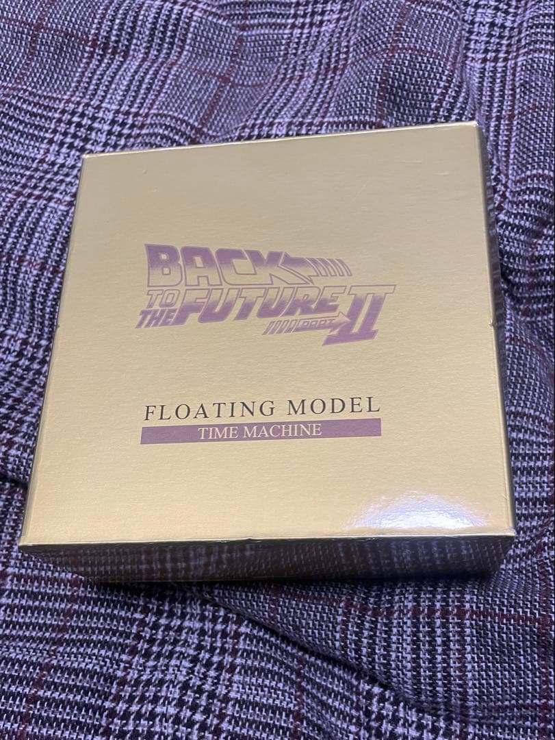 フローティング BTTF2 タイムマシン ゴールド バック