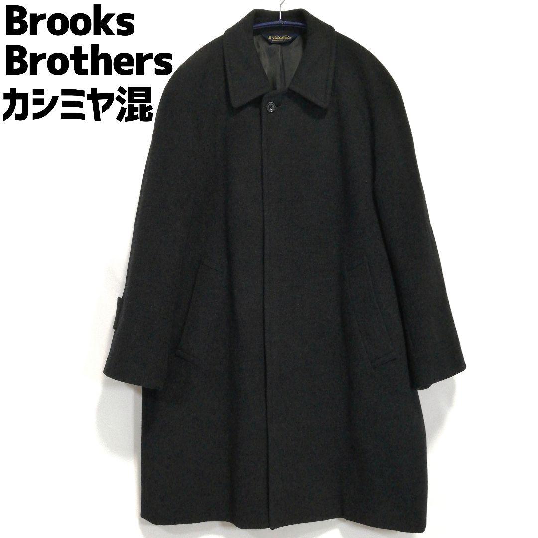 BrooksBrothers カシミヤ混ステンカラーコート ブルックスブラザーズ