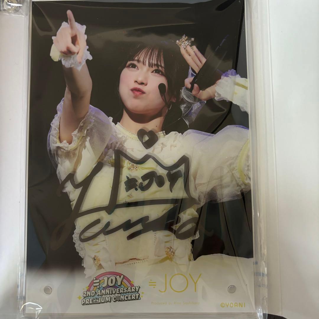 ≒JOY ニアジョイ ラッフルくじ A賞 村山結香 アクリルパネル - メルカリ