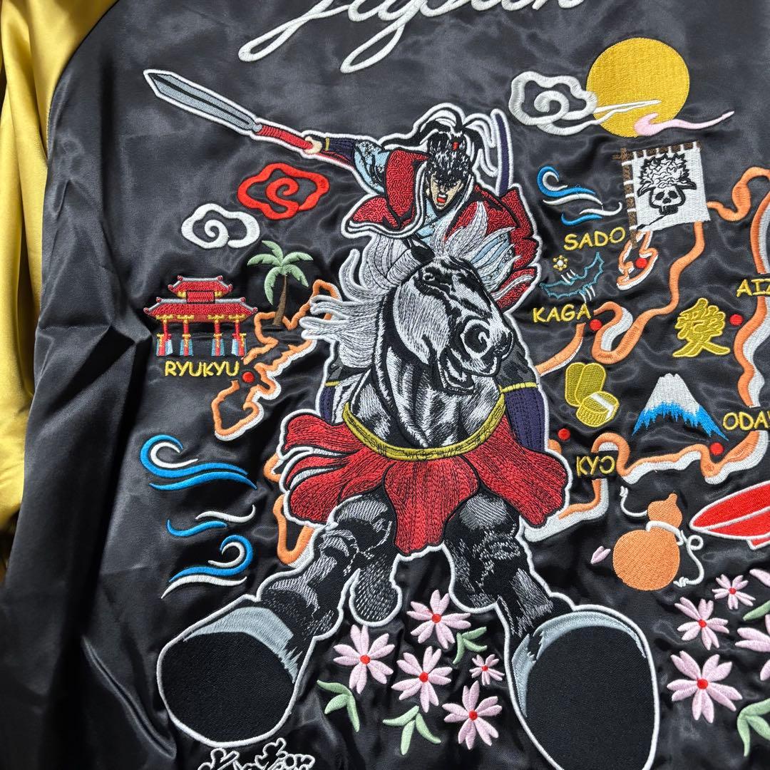 激レア❗️花の慶次　スカジャン　墓場の画廊 リバーシブル