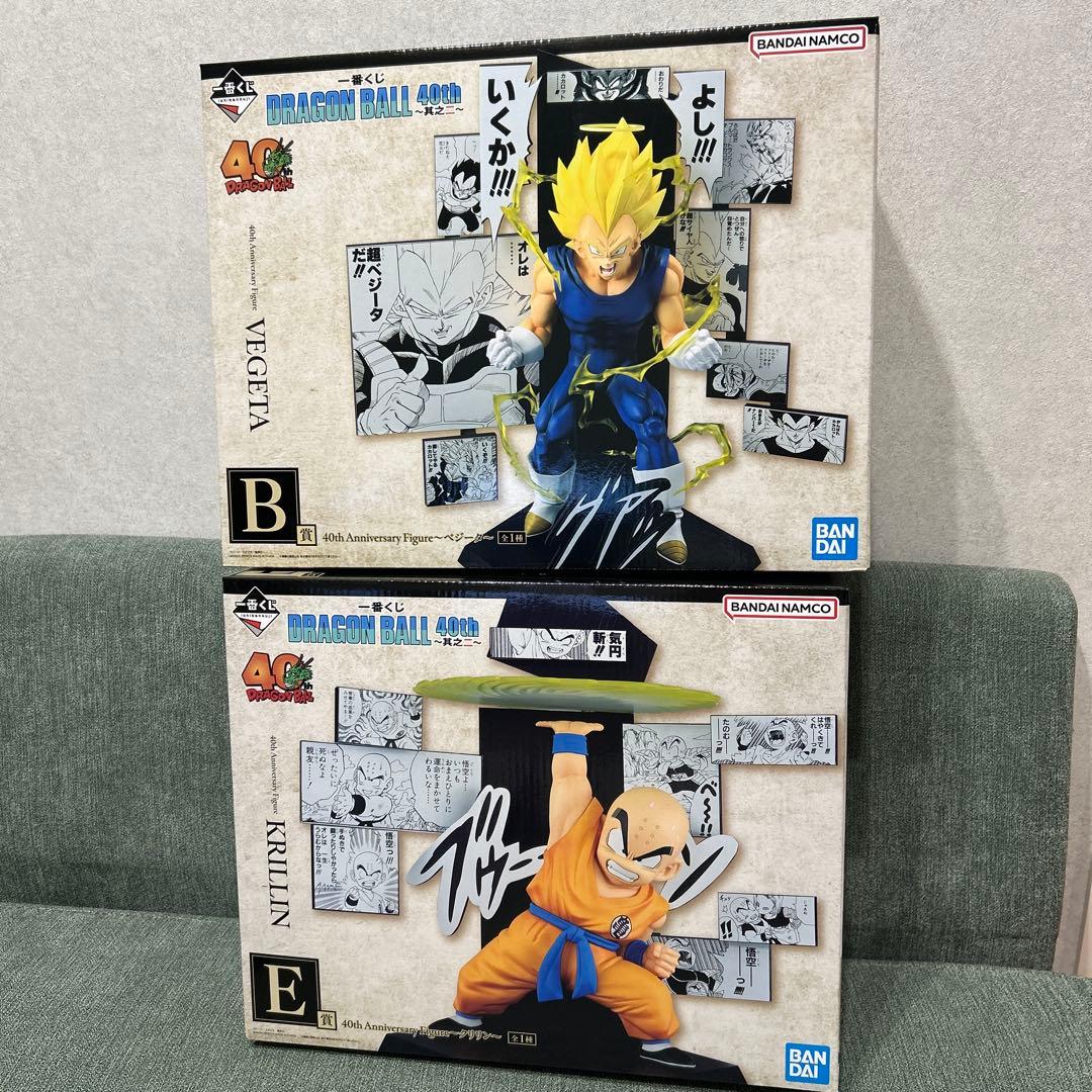 一番くじ ドラゴンボール 40th B賞ベジータ E賞クリリン - メルカリ