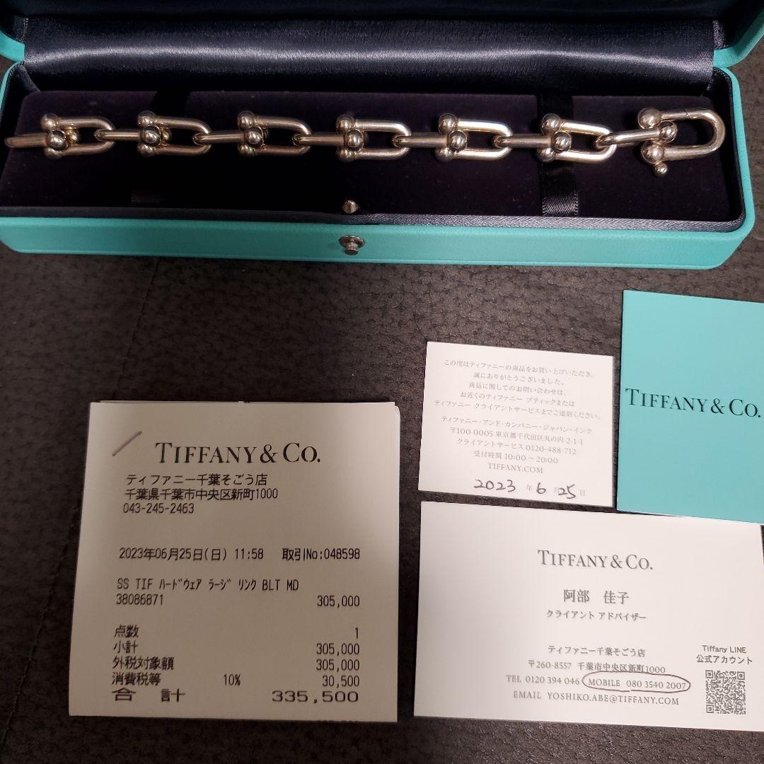 Tiffany & Co. ハードウェア ラージ リンク ブレスレット 14コマ