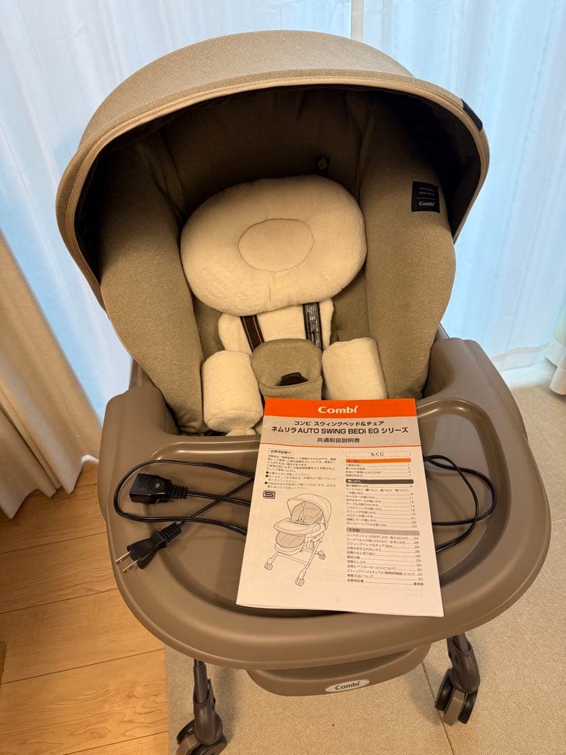 combi ネムリラAT BEDI EG 電動ハイローチェア ホワイトレーベル