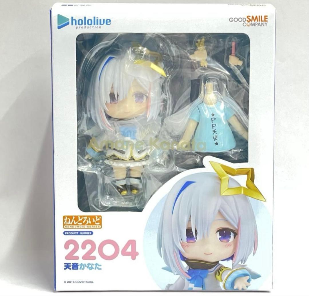 ホロライブ 天音かなた　ねんどろいど ねんどろいど 天音かなた