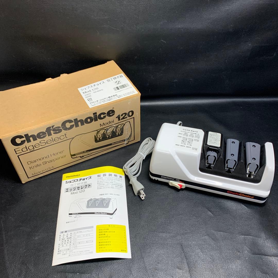 シェフスチョイス　包丁研ぎ器　Mod.120 未使用 mono29225833-181011-02.jpg