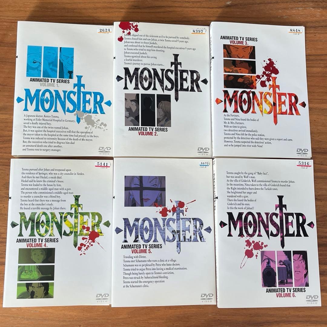 MONSTER モンスター DVD 全25巻 全巻セット - メルカリ