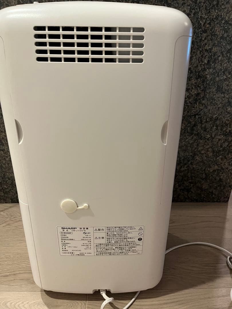 【動作良好】シャープ 衣類乾燥除湿機 CM-J100-W プラズマクラスター