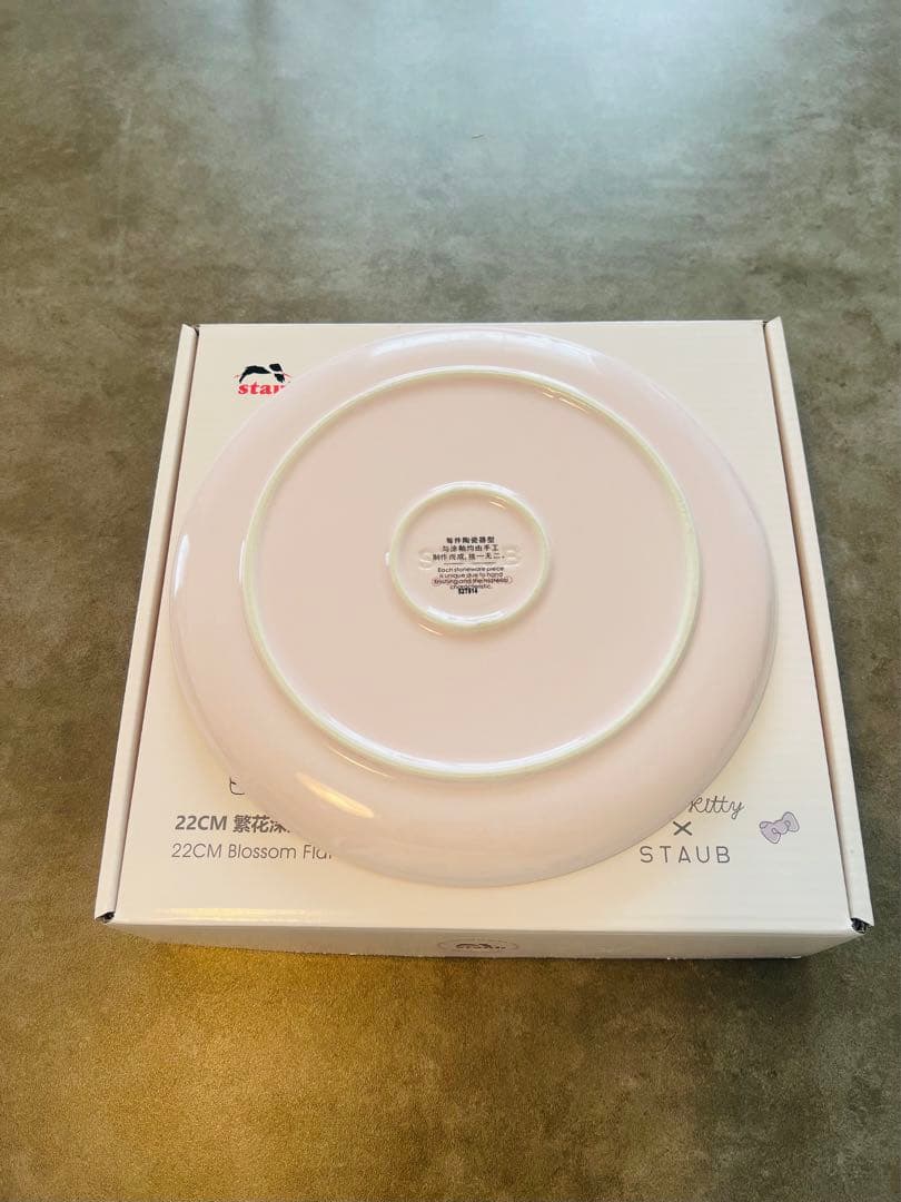 日本未発売　海外限定　STAUB ハローキティ　皿 2枚セット 22CM