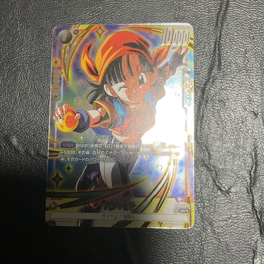 フュージョンワールド パンGT パラレル - メルカリ